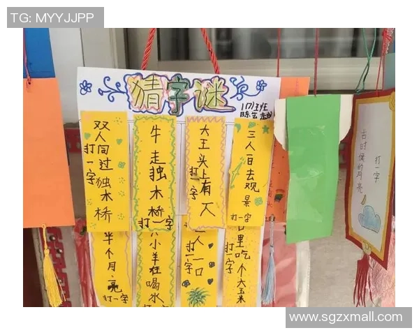 马后炮解太湖字谜全解析与趣味分享尽在此处