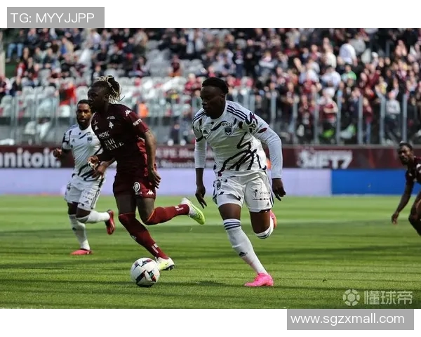 梅斯与波尔多对决分析及双方近期状态评估 梅斯与波尔多对决分析及双方近期状态评估