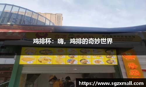 一竞技入口