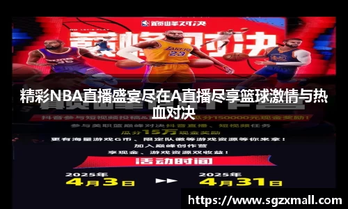 一竞技在线登录