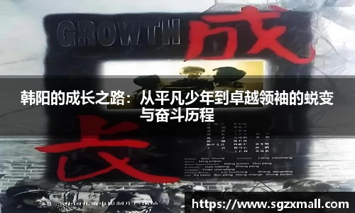 一竞技手机最新版本