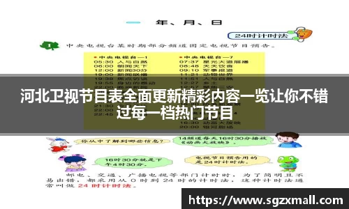 一竞技入口