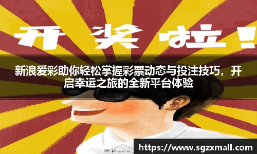 一竞技app下载