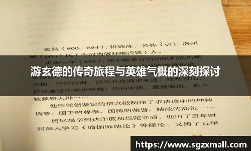 一竞技手机最新版本