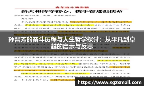 一竞技手机最新版本