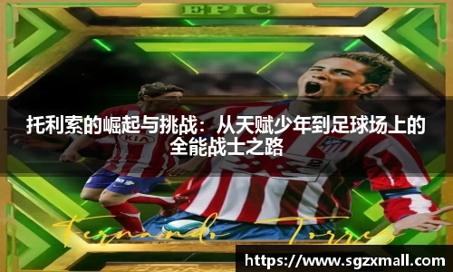 一竞技入口