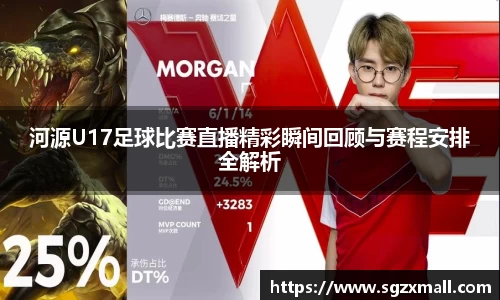一竞技手机最新版本