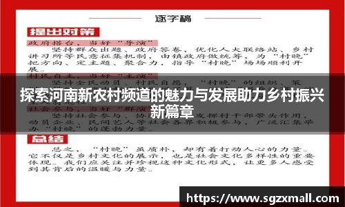一竞技app下载