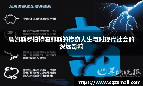一竞技app下载