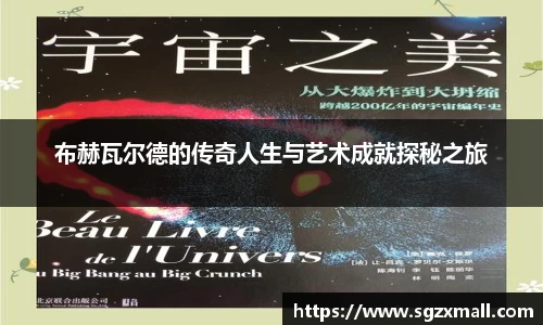 一竞技入口