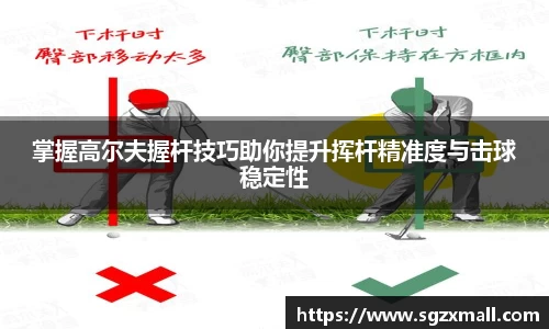 一竞技手机最新版本