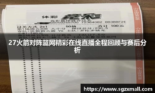 一竞技app下载