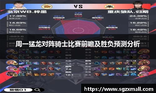 一竞技在线登录