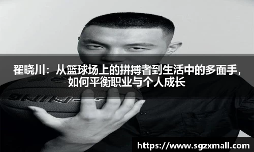一竞技app下载