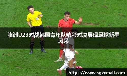 一竞技手机最新版本