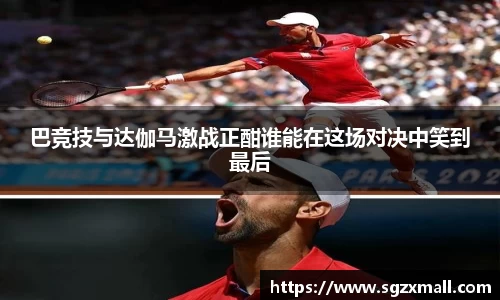 一竞技在线登录