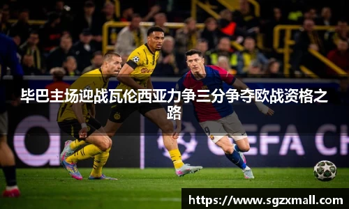 一竞技在线登录