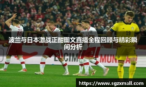 一竞技手机最新版本