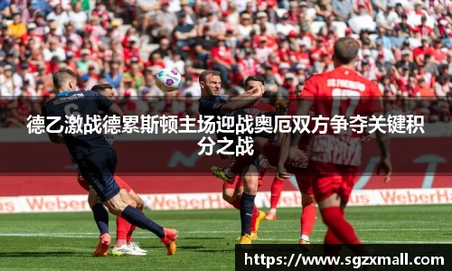 一竞技手机最新版本