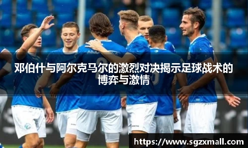 一竞技手机最新版本