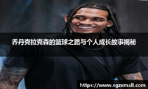 mksport在线登录