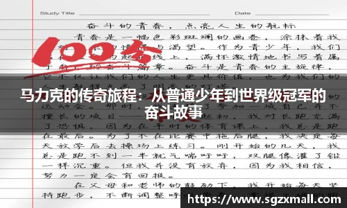 mksport在线登录